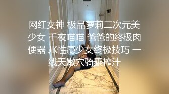 长相甜美黑裙妹子，坐在身上调情镜头前口交舔逼69，上位骑乘猛操呻吟诱人