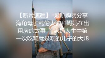  大奶美女吃鸡啪啪 想把套套摘掉吗 好吧反正我是个小骚逼 就让你内射吧