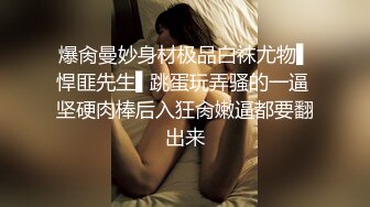 女神级白衣苗条小姐姐 温柔风情丰满娇躯 黑黝黝逼毛茂盛浓密欲望浓烈 翘着大屁股噗嗤撞击肉棒呻吟套弄