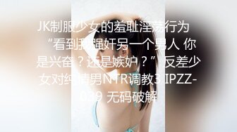 中国黄金柜台美少妇：啊啊啊你走开，放开我，我不要不要，你轻一点。  女人说不要就是要你艹爽她，不然下次没机会了！