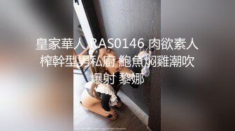 91大款汤先生酒店落地窗后插极品黑丝开裆外围女