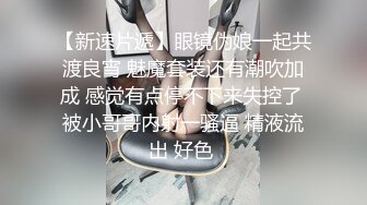 女帝 极品身材的漂亮小姐姐 全裸发骚诱惑 道具插B自慰 白嫩 (3)