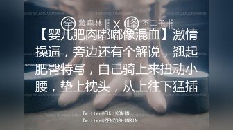 ✿极品御姐✿ 高颜值性感女神寻求刺激感的夫妻▌师师 ▌肉欲秘书蜜穴补偿侍奉 柔软美乳汹涌澎湃 后入爆刺蜜壶挺翘淫臀