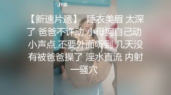 香蕉秀xjx0051淫乱少妇享受来自情人的狂抽