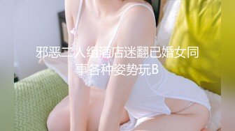 人妖皇后Transexjapan Masem M