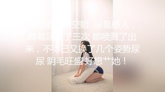 【新片速遞】分手前女友来收拾东西❤️现任男友还在楼下等着呢，穿得这么性感诱惑过来，前男友没忍住把她摁下❤️又给操了！