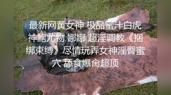 网上疯传网红兔兔《6W一晚女主》的不雅视频事件-2