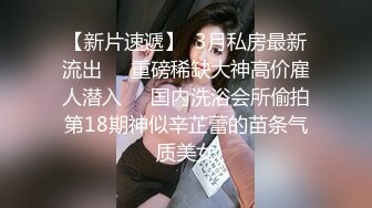 【天府女神??高端性爱】超女神极品淫妻『Lucky』土豪专属私拍《3P强制捆绑》高潮了3次后又被玩操两次潮吹超爽