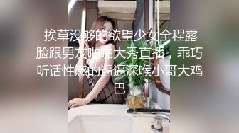 【爱情故事】21.9.29偷拍 网恋奔现 约炮良家熟女 人妻少妇