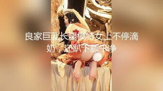 嫂子的小秘密 ??家里经济困难下海到洗浴桑拿会所兼职做女技师出卖肉体