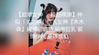 大陸AV劇作：約啪白虎嫩妹穿各式情趣制服無套抽插內射／巨乳蘿莉別墅伺候金主穿女僕情趣乳交騎乘等 720p