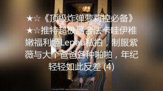 推特微博网红童颜巨乳嫩妹九九会员288大礼包无毛馒头一线天自慰SM啪啪非常带感100V和1