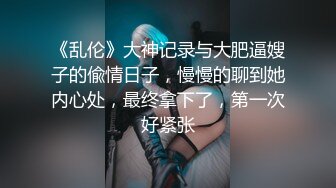 新人 李若汐 浴缸场景拍摄 黑色情趣内衣 娇媚丰腴有致惹火身段十足动人呈现