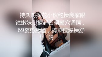   极品洛丽塔网红喵喵酱』玩操JK制服  操爽馒头逼