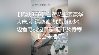 骚货欲求不满，单男