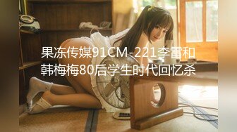 【极品女神网红摄影】顶级超颜『核酸酱+林芯玥+粉色小野猫』14位顶级网红女神吃鸡啪啪私拍流出 林芯玥 (2)