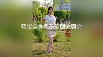 气质高颜值网红女神，酒店啪啪做爱，皮肤白皙身材好，再自慰