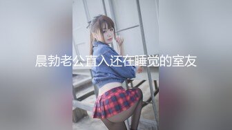 极品熟女 风韵犹存的熟女与炮友屋子中艹逼，一颦一笑之间尽显骚气媚态，真想艹她呀！