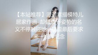 STP28778 新人温柔甜美小姐姐！操逼旁边摄影老哥解说！大白美臀骑乘位，特写视角打桩机，爽的妹子啊啊叫