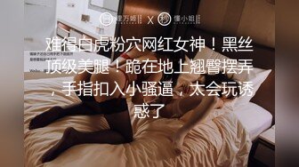 商场女厕全景偷拍多位美女嘘嘘 各种各样的美鲍鱼完美呈现 (2)