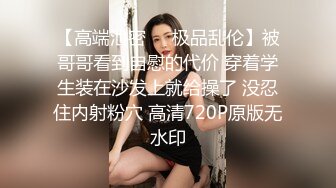 6-15大神探花辟帝酒店约炮明星颜值 零零后甜妹长腿美乳 水蛇蛮腰反差母狗