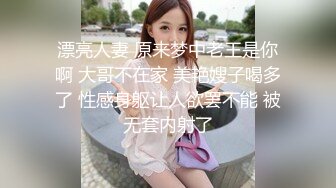 情人节肉丝人妻，口交+足交