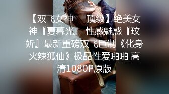 【午夜寻花】清纯型高颜值学生制服短裙妹子，甜奶调情洗澡特写扣逼大力猛操，呻吟娇喘非常诱人