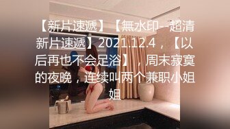 1/13最新 妹子大道具假屌自慰白浆四溅卖力口交吃屌舌头舔鲍鱼VIP1196