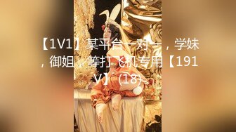 极品美女后入-操喷-付费-大神-Ktv-电话-你的-足交