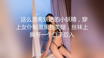 【AI换脸视频】杨幂 可爱少女初次下海援交一[大奶无码]