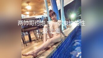 91TCM-002.莉娜.沉迷���博.一夜暴富房东女儿讨好我.91制片厂