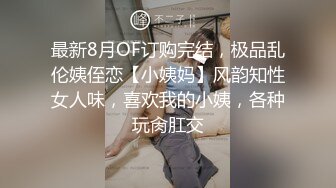 继续骚老婆，喜欢的赞起来