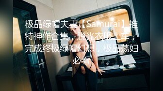 SWAG 情人節那天他媽的和暨裡面的紅發女孩