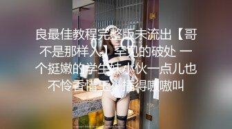 起点传媒 性视界传媒 QDYP004 屌丝男的约啪日记 艾玛