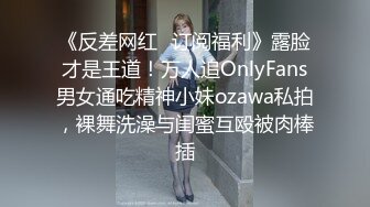 【顶级女神极品性爱】超长腿女神『Apple』最新OF版啪啪私拍《粉色魅惑》天天想让你来操我