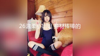 【KFC】长裙靓女独自逛街买奶茶。淡蓝色点点内内超清CD