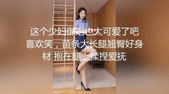 双飞大神HD版偷情性爱甄选 操嫩妹偷情少妇 钟爱双飞