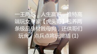 六位妹子如厕小集，7月最新女厕盗摄，有两个漂亮美眉，四眼妹子很有感觉 (2)