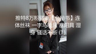 【新速片遞】  富婆好，富婆香❤️富婆是黑暗中的一缕光，只要富婆把握住，顿顿饭香，小伙子舔功前途无量！