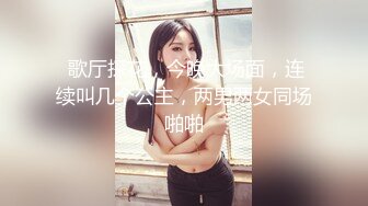 秘书眼镜娘「NICOLOVE」酒店开房诱惑老板，黑丝高跟眼镜OL，表情淫荡眼神迷离，请狠狠