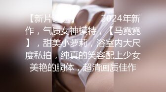 STP23042 极品爆乳美女不穿内裤户外随机勾搭路人 在大马路上边艹逼太刺激了 爆菊酥麻腿软 一字马侧入高潮迭起