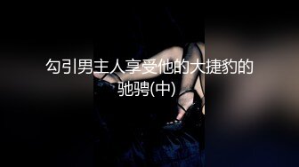 【国产版】[JDY-001] 派遣按摩师的性交易 精东影业