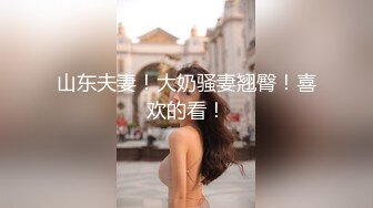 澡堂子内部员工偷拍❤️几个白白嫩嫩的大奶子少妇洗澡泡汤