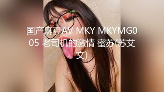 精東影業 JDBC035 窮小子翻身拜金前女友秒倒追 季妍希