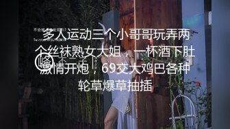 真实感很强的良家少妇露脸深夜激情，跟狼友互动撩骚听指挥，淫水湿透整个内裤，揉奶玩逼看特写，精彩又刺激