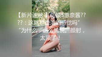 大神【根号二】VIP福利，调教双女奴 (3)