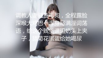 约炮大神91凡哥原版流出-约啪兔女郎学姐