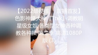 2024年1月新流出，【PANS名模-熙媛】，极品反差眼镜婊，风骚少妇勾魂摄魄的眼神太撩了被剃毛