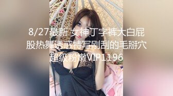 STP24516 【温柔的小师妹】，眼镜男艳福不浅，平胸女优骚气逼人，表情欲仙欲死，爱死这鸡巴插入的快感，嚎叫不断，淫语不堪入耳 VIP2209