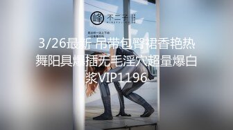 没想到老板娘这么风骚3P全程淫叫不断